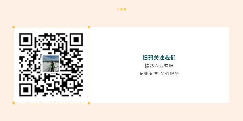 瑜伽是種生活方式，更是一種生活態(tài)度_07.png